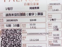 -百丽宫影城(ifc商场店)