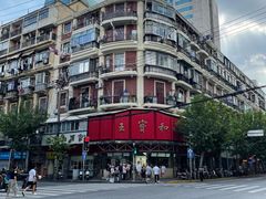 -王宝和酒家(黄浦店)