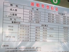 -千岛湖东南湖区