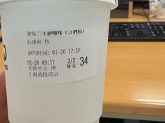 -Seesaw Coffee(上海尚悦湾店)
