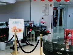 -团圆口腔·种植中心(锦江院区)
