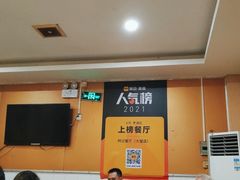 大堂-深圳柯记餐厅(大望店)