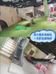 -塔塔王国·主题儿童游乐园(奥城商业广场店)