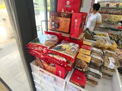 -北京稻香村(田村店)