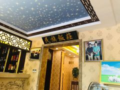 门面-民族饭荘(新华大街店)