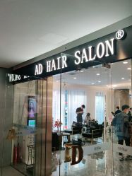 -愉己冥想·护发专门店