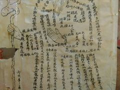 android_upload_pic-东坡熬鱼馆(天泰路店)