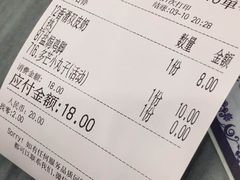 账单-赵记传承·中式甜品(中山石岐大信店)