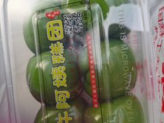 -许阿姨糕团店(南京总店)