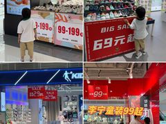-苏宁广场·城市奥特莱斯(天府立交店)