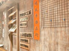 -萍姐火锅·公路夜市(打浦桥日月光店)