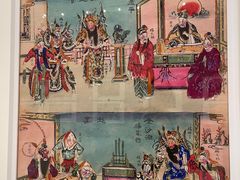 -北京工艺美术博物馆