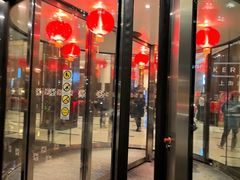 -上海浦东嘉里大酒店
