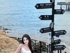 -北戴河碧螺塔海上酒吧公园