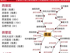 -西湖文化广场