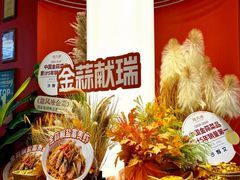 -避风塘·金牌店·夜宵(金玉兰店)