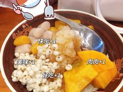 -鲜芋仙(国和店)