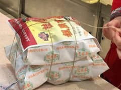 -芦庄子桂顺斋(和平路总店)