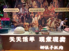 -SEEUNARI西域娜依新疆菜(环宇广场店)