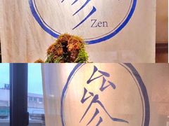 -之参餐厅(前门大街店)