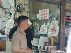 -黑竹香鸡(营和巷店)
