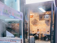门面-安上粉皮.非遗手工小吃(骑龙巷店)