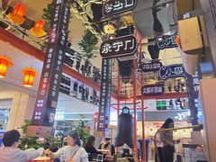 -秦炉烤肉(财富中心店)