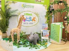 -饭米多蔻中英文绘本馆(苏州美罗店)