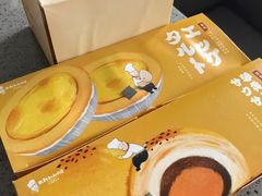 -西村叔叔的店·面包·甜品·蛋糕(崂山丽达店)