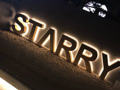 -STARRY CAFE & LOUNGE BAR(高新店)
