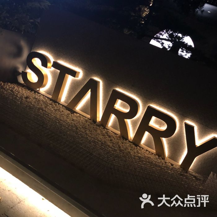 starry cafe & lounge bar