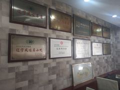 -马家烧麦(总店)