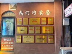 -老济南·地道济南菜(大明湖店)