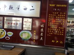 -裕兴记·三虾面(西北街总店)