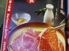 -神户赤童日式烤肉伙伴(东直门店)