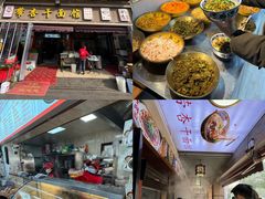 -带杏干面馆(洋湖景园店)