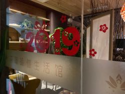 -花隐瑜伽·普拉提·红绳