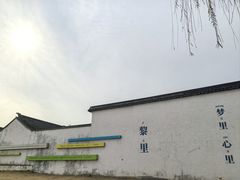 -黎里古镇