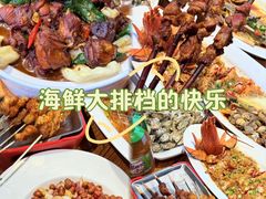 -永红源啤酒·烧烤·海鲜·大排档(青特城店)