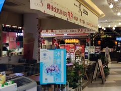 -国芳中心