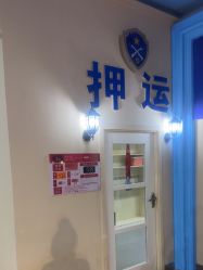 -点点梦想城(金水路店)