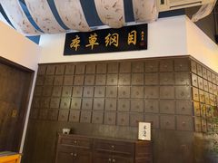 -山海蟹庐·海鲜糟粕醋火锅(慈溪店)