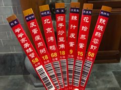 -爷爷家的粥铺(庐江店)