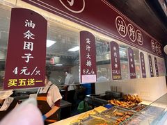 -赵天禄(葑门横街店)