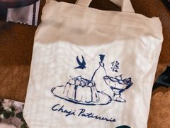 -侘寂甜品(自取店)