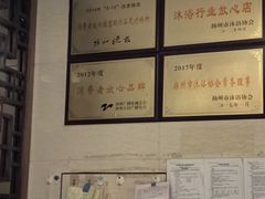 -润生源足道·SPA(个园店)