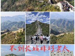 -八达岭长城