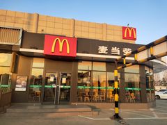 -麦当劳(莒县服务区店)