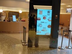 -OUR Bakery(SKP-S店)