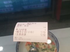 -穆芳阁兰州纯汤牛肉面(西安总店)
